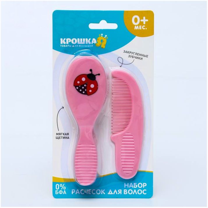 Картинка Расчёска детская + массажная щётка для волос, от 0 мес., цвет розовый (№1917371) от магазина Мир детей Товары для Новорожденных