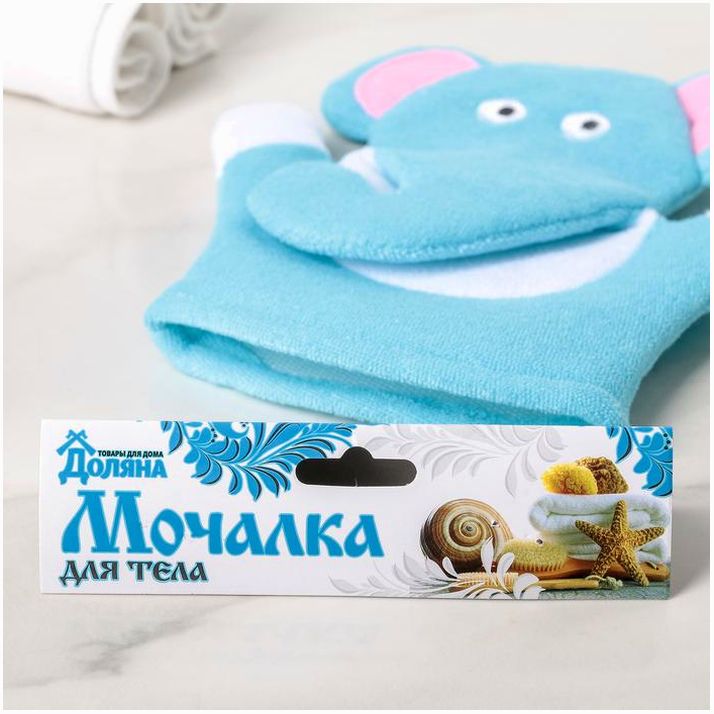 Картинка Мочалка-варежка детская для купания Доляна «Слоник», 22 см (№4097981) от магазина Мир детей Товары для Новорожденных