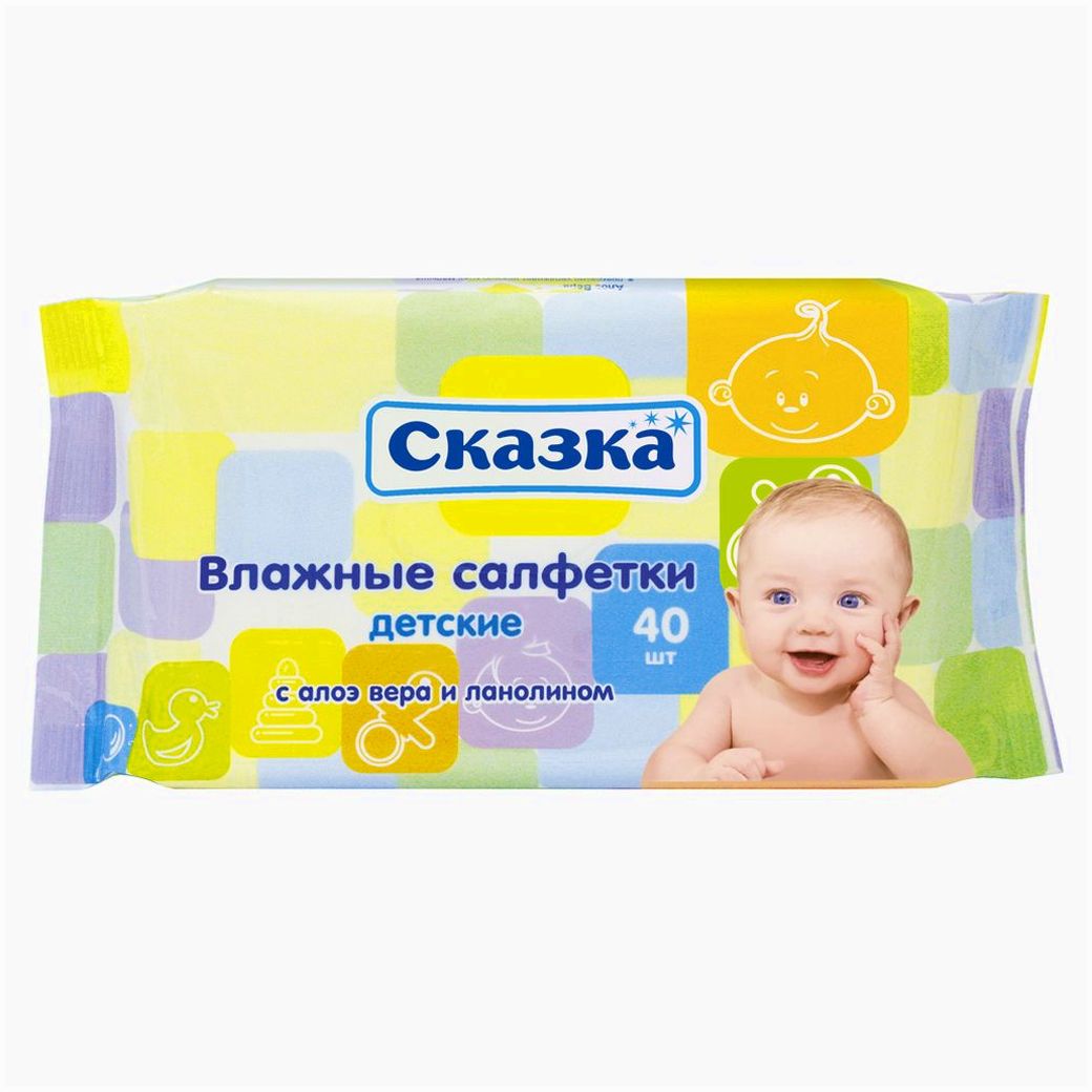 Салфетки влажные гигиенические люкс с ланолином (40 шт.) артикул анонс 2544с