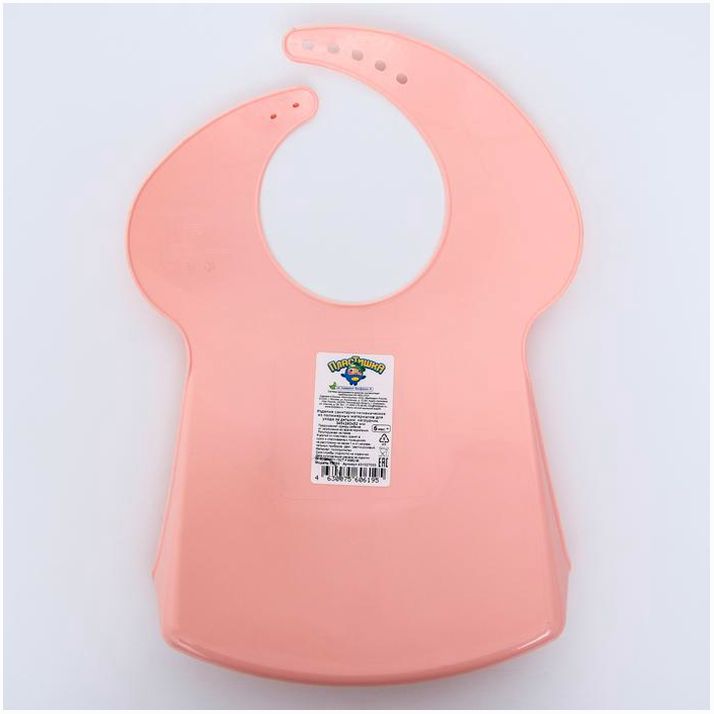 Картинка Нагрудник для кормления пластиковый с карманом, цвет розовый, МИКС (№1361309) от магазина Мир детей Товары для Новорожденных