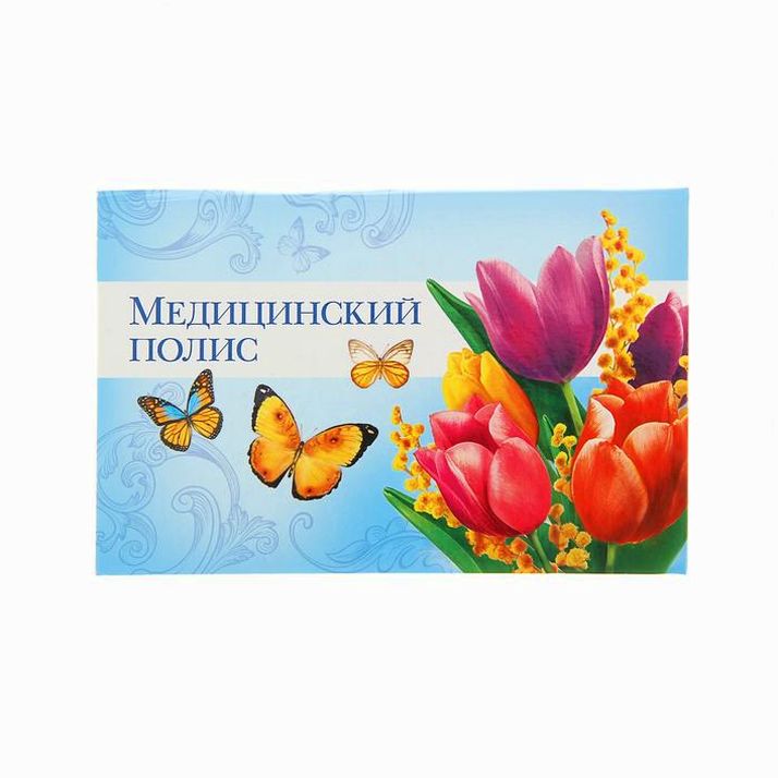 Папка для медицинского полиса 