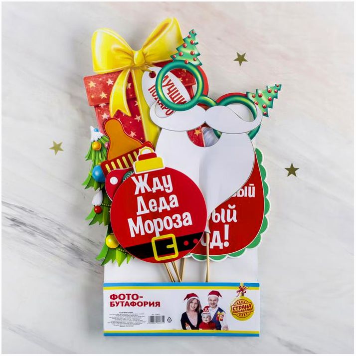 № 2256031 Набор фотобутафории 