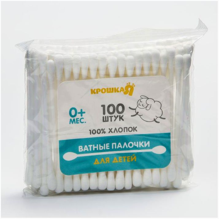 Ватные палочки для детей Крошка Я, пакет 100 шт., наконечник - классика, хлопок/пластик(стик), цвет артикул анонс 5469794