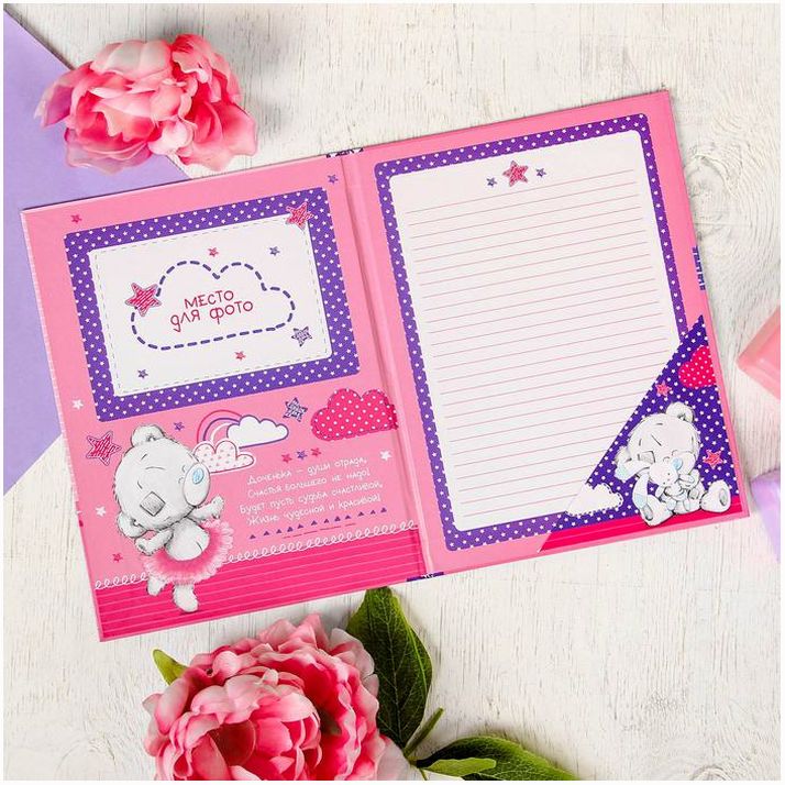 № 2967616 Свидетельство о крещении 