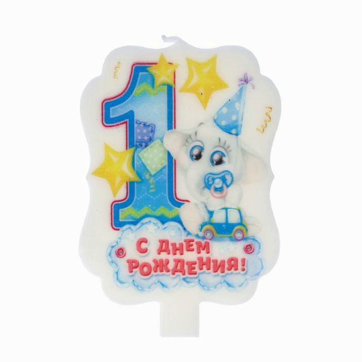 № 2609221 Свеча в торт цифра 1 