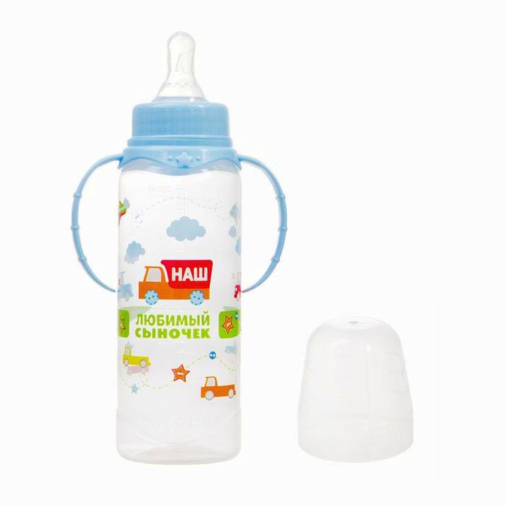 № 2969803 Бутылочка для кормления «Сыночек», классическое горло, с ручками, 250 мл., от 0 мес., цвет голубой