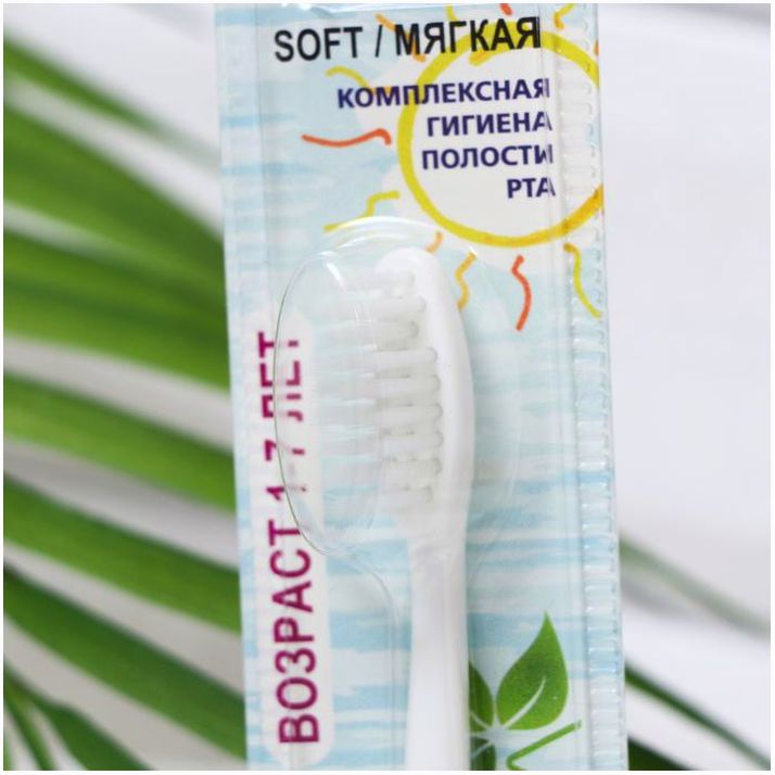 № 7330560 Детская зубная щётка «Экохербалл» Принц, микс