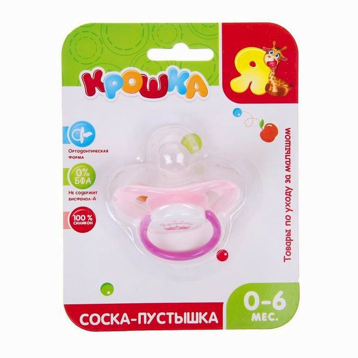 Картинка Пустышка силиконовая ортодонтическая «Принцесса», от 0 до 6 мес., цвет розовый (№1594094) от магазина Мир детей Товары для Новорожденных