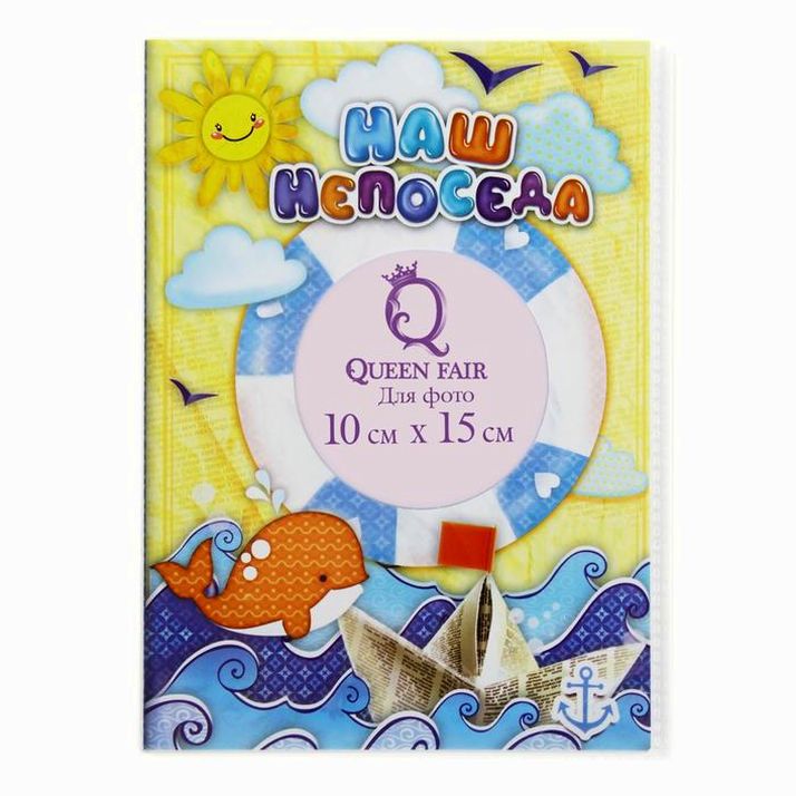 Фотоальбом 36 фото 