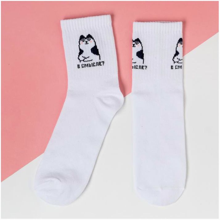 № 5404324 Носки женские KAFTAN 