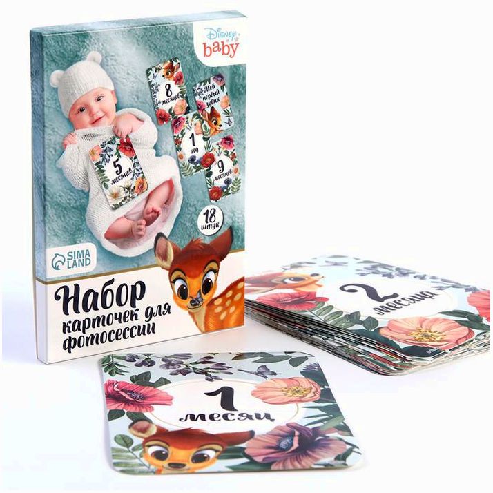 Набор карточек для фотосессий, Дисней артикул анонс 4779923