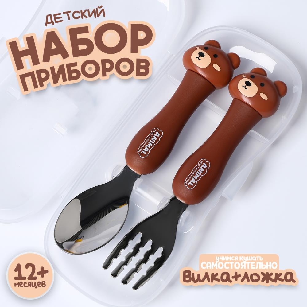 Набор детских столовых приборов в футляре е 