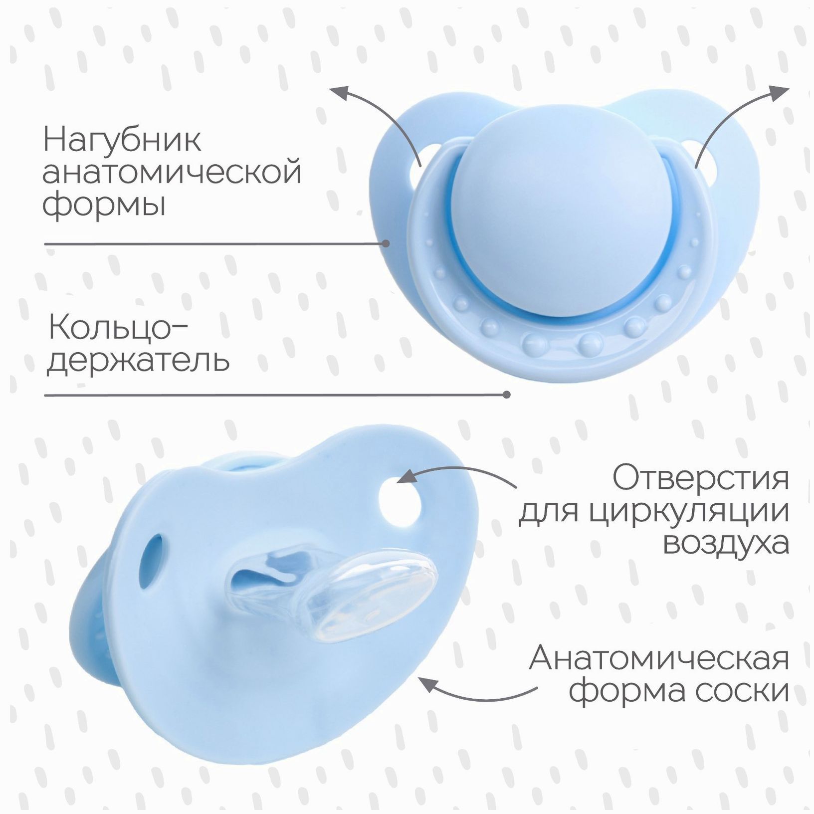 № 7661542 Соска - пустышка ортодонтическая, силикон +0мес., цвет голубой