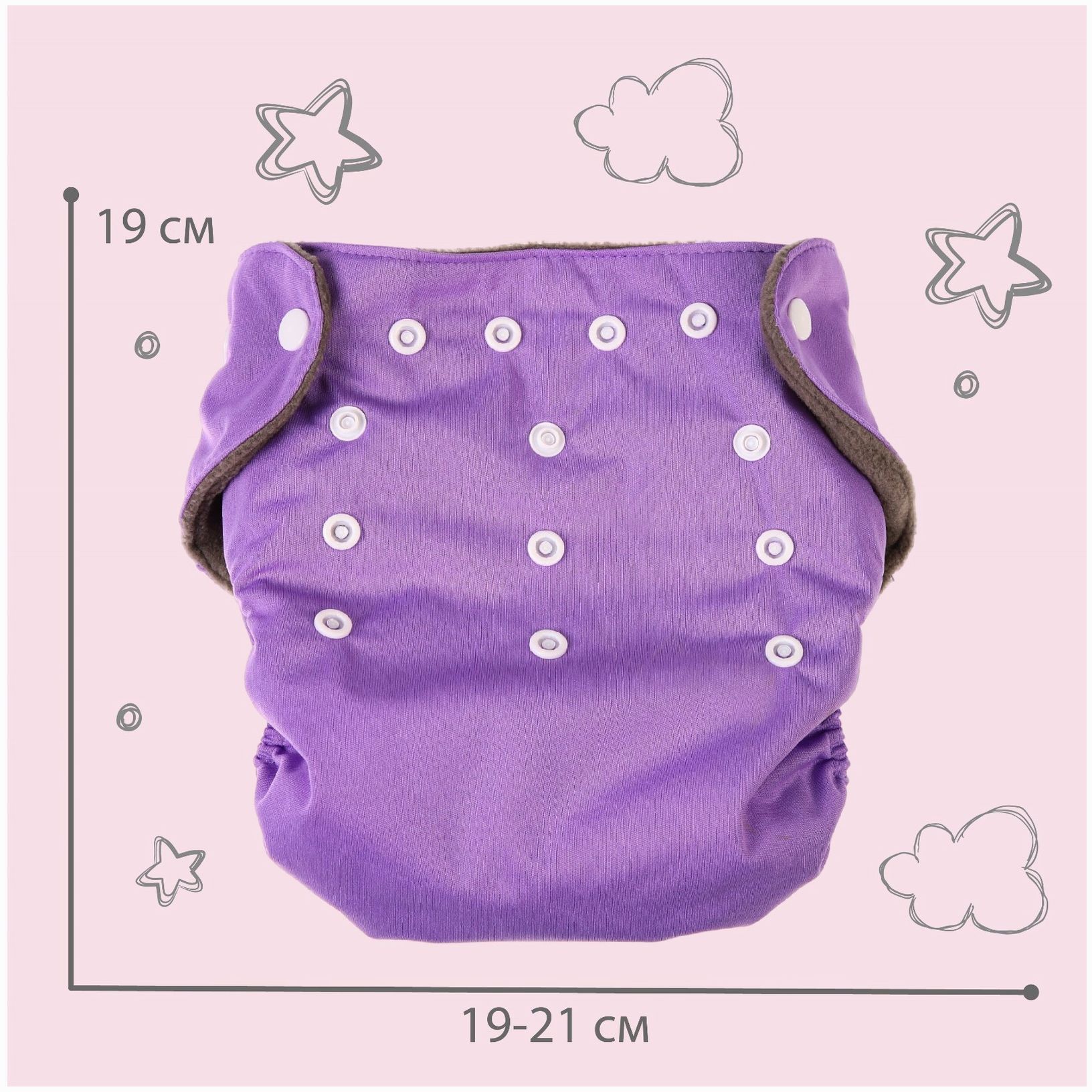Картинка Трусики-подгузник, многоразовый, угольно-бамбуковая ткань, цвет фиолетовый, от 0-36 мес. (№9524646) от магазина Мир детей Товары для Новорожденных