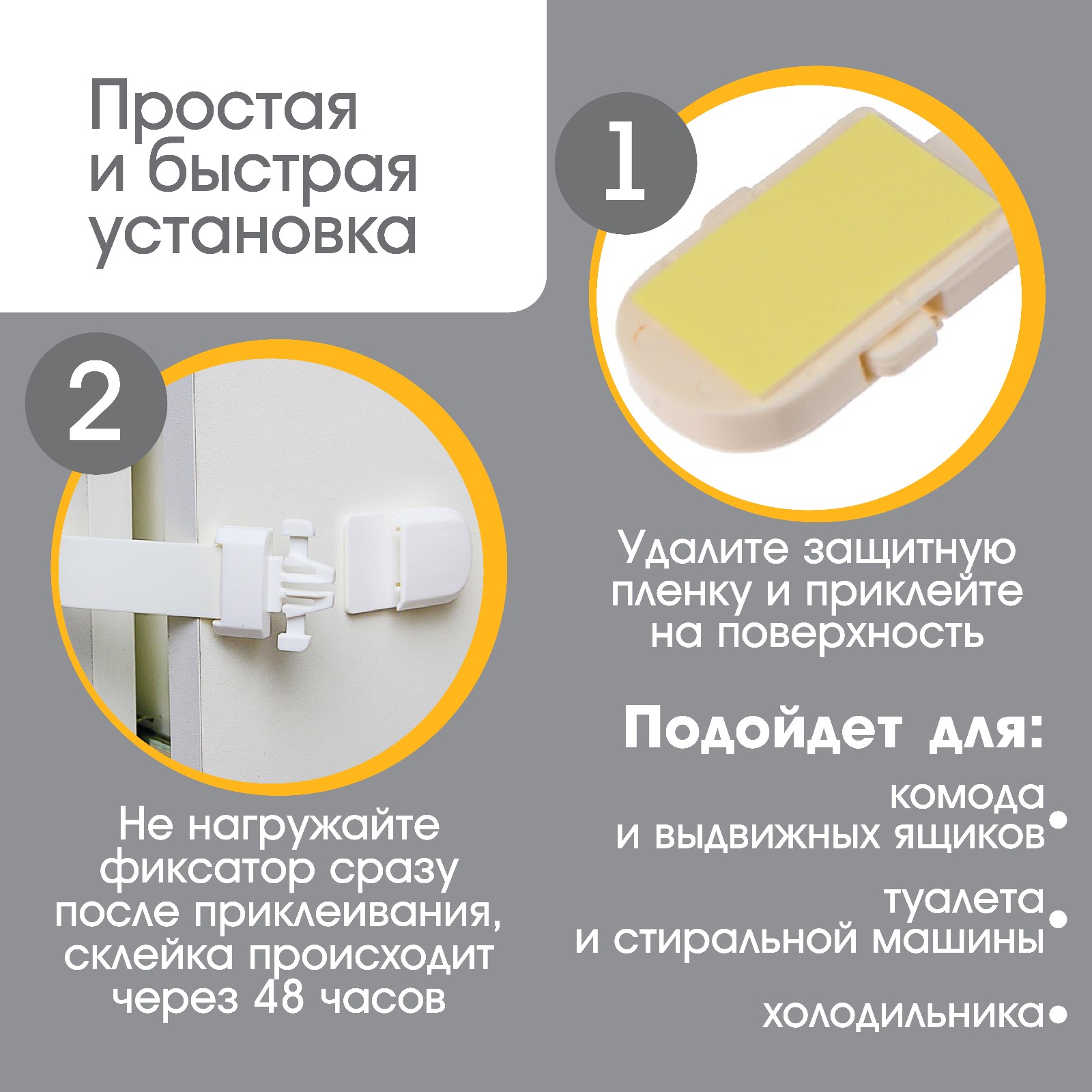 Картинка Блокиратор для дверей и ящиков, универсальный, гибкий, 20,5 см, цвет белый, Крошка Я (№2296097) от магазина Мир детей Товары для Новорожденных