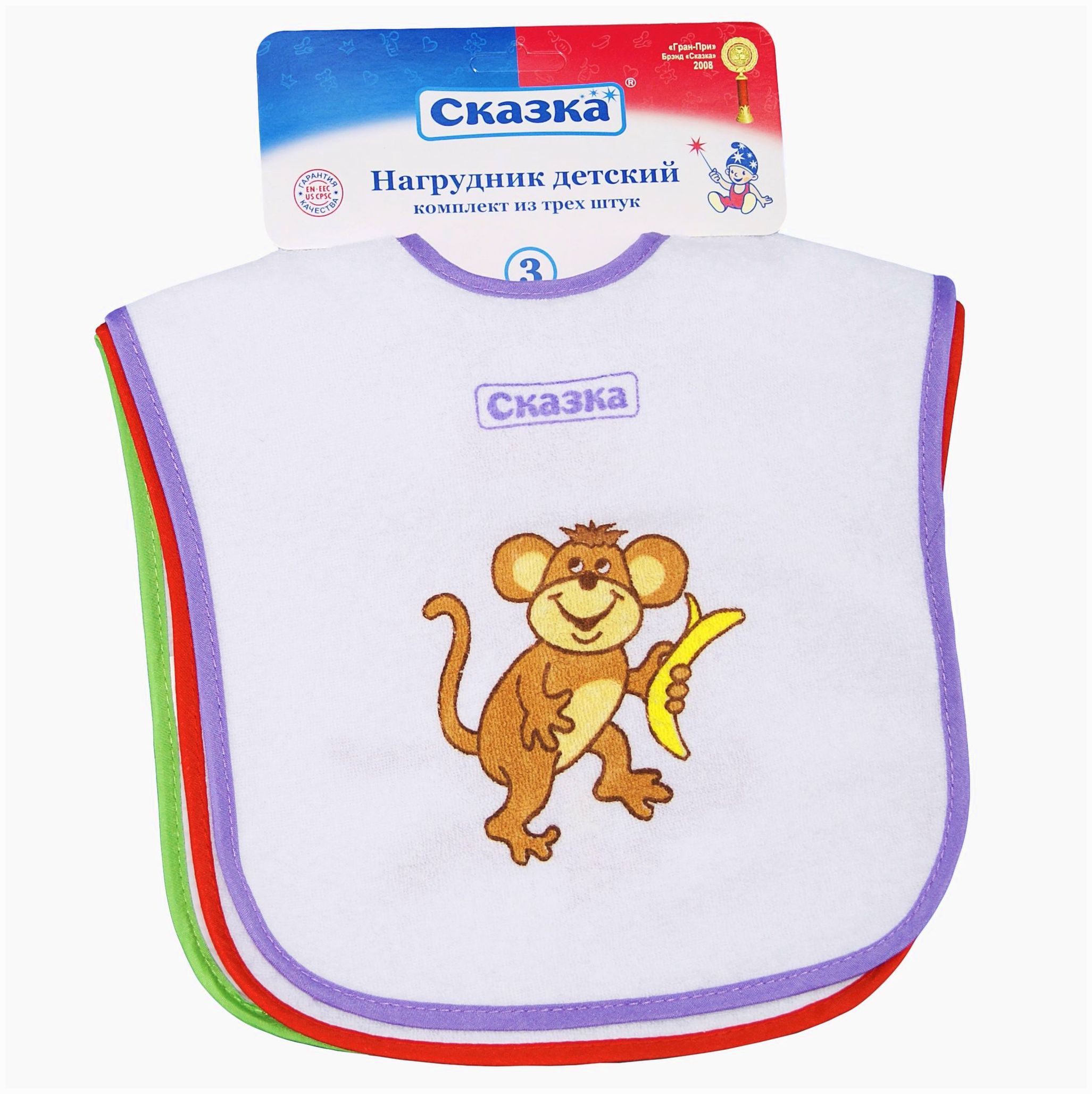 Нагрудник (1 сторона - махра, 2 сторона - клеенка, 3 шт.) артикул анонс 2163С