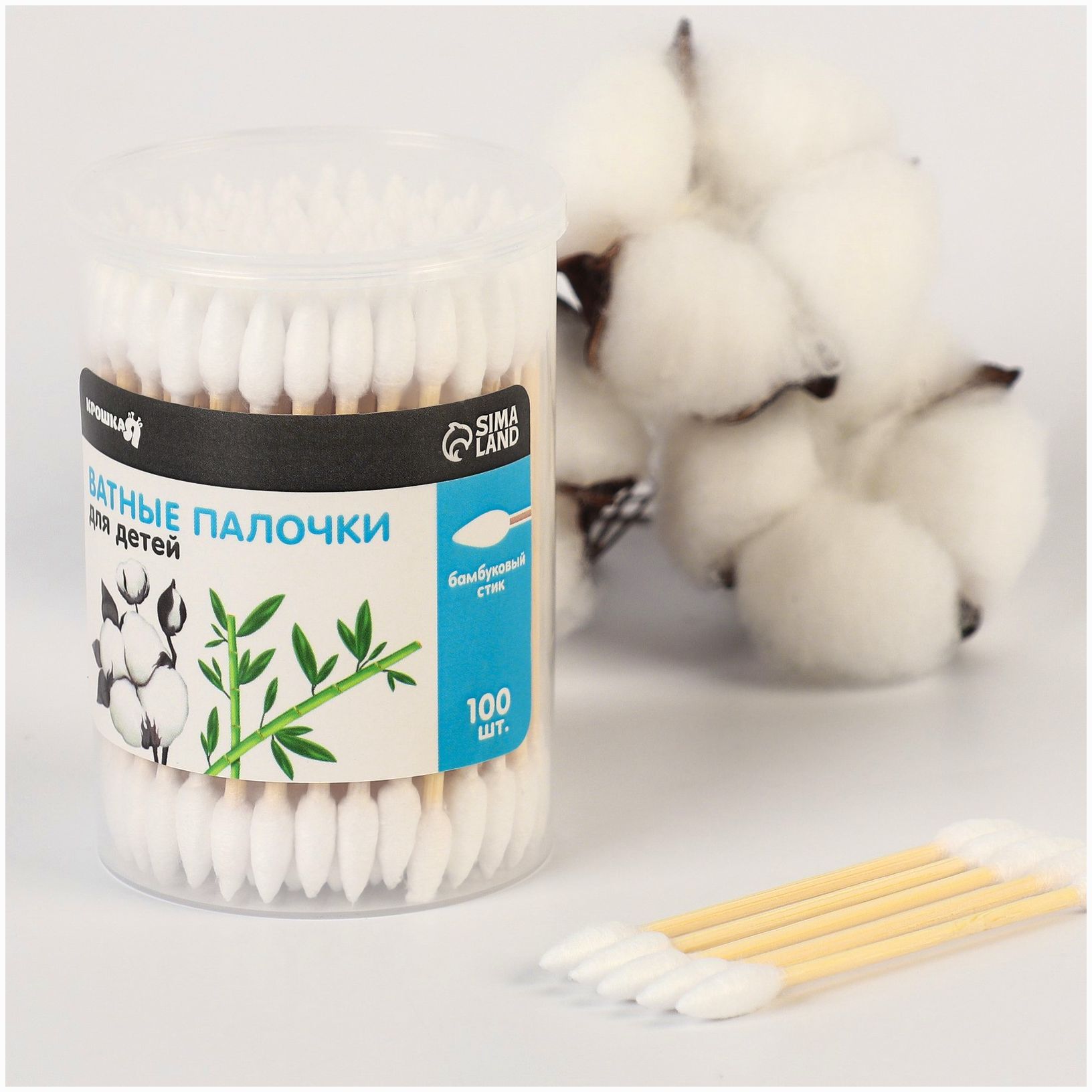 № 9829482 Ватные палочки в тубе 100 шт., наконечник - острый, хлопок/бамбук(стик)