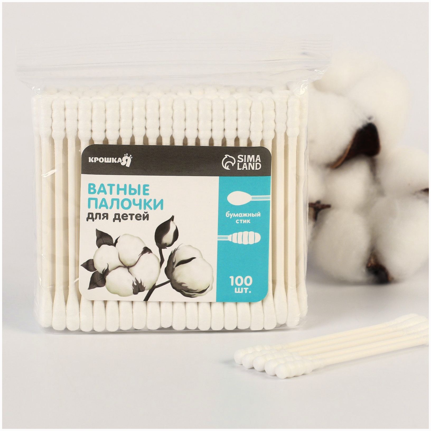 № 9829484 Ватные палочки, пакет 100 шт.,  наконечник - спираль | классика, хлопок/бумага(стик)