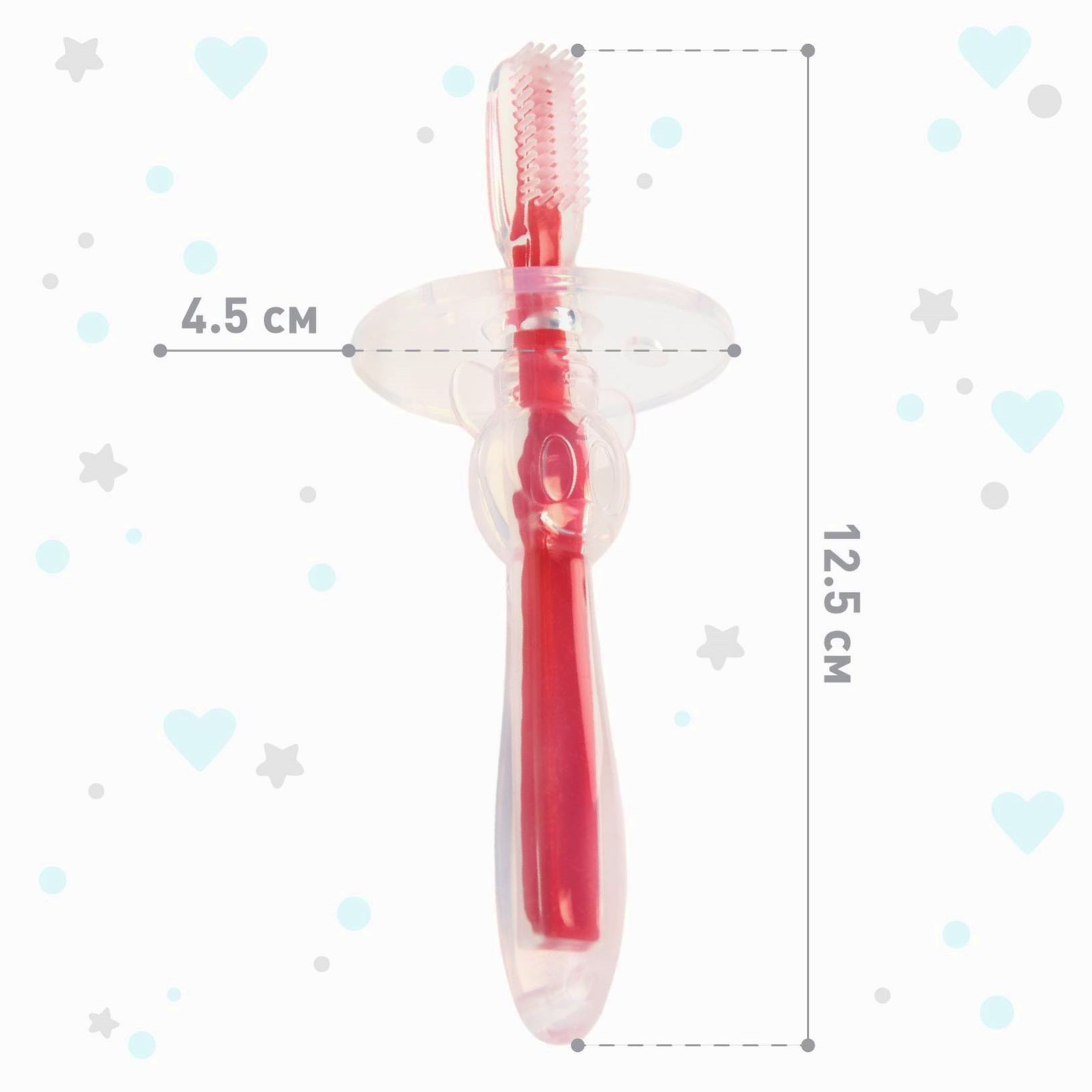 Картинка Прорезыватель, Крошка Я, щеточка, массажер для десен, грызунок для малыша, от 18 мес, цвет фуксия. (№6946409) от магазина Мир детей Товары для Новорожденных