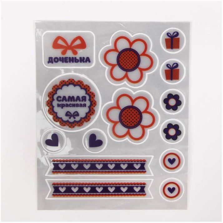 № 2279878 Наклейки светоотражающие на коляску «Самая красивая» (набор)