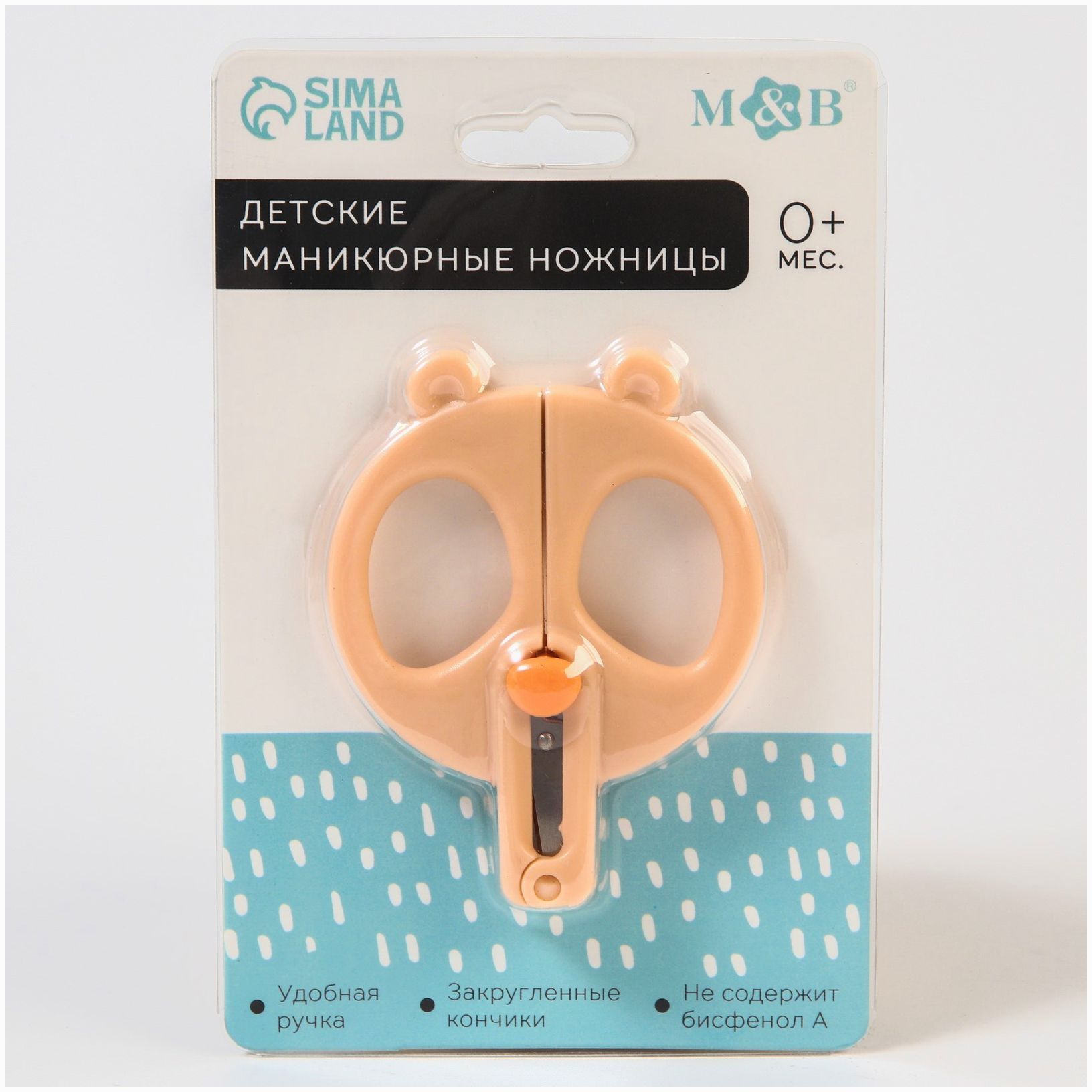 Картинка Детские маникюрные ножницы «Панда», цвет розовый (№6967350) от магазина Мир детей Товары для Новорожденных