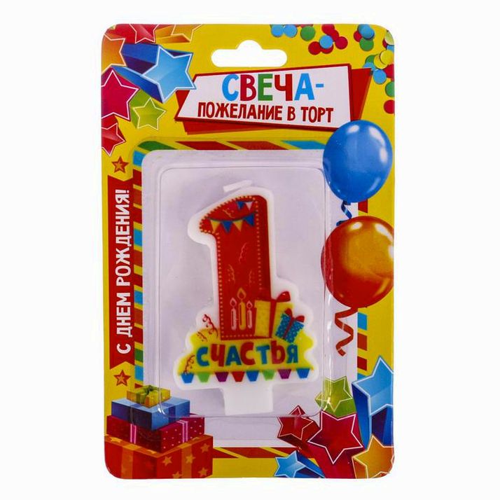 Свеча в торт цифра 1 