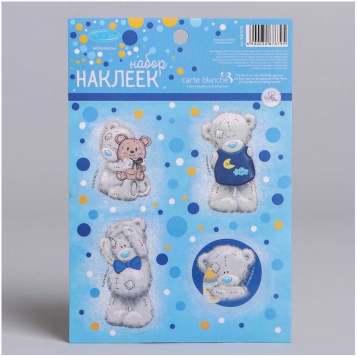 Наклейки детские 