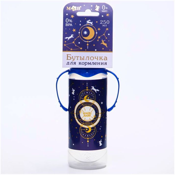 Бутылочка для кормления «Magic Baby», классическое горло, 250 мл., от 0 мес., цилиндр артикул анонс 5399846