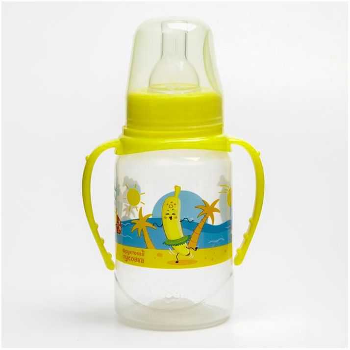 Бутылочка для кормления «Фрукты пляж», классическое горло, 150 мл., от 0 мес., цилиндр, с ручками артикул анонс 4644211