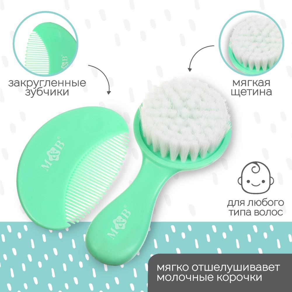 № 10092364 Набор детских расчесок, 2 шт., цвет зеленый