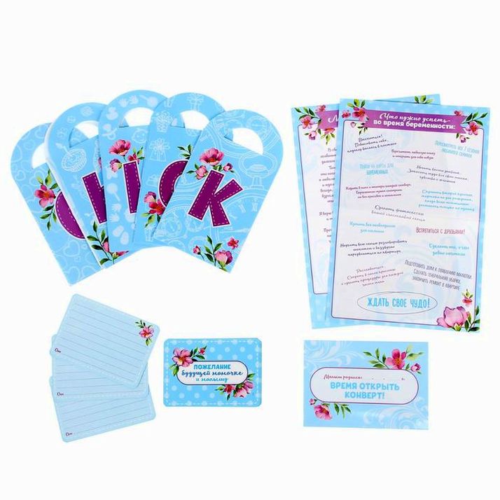 Набор бланков 