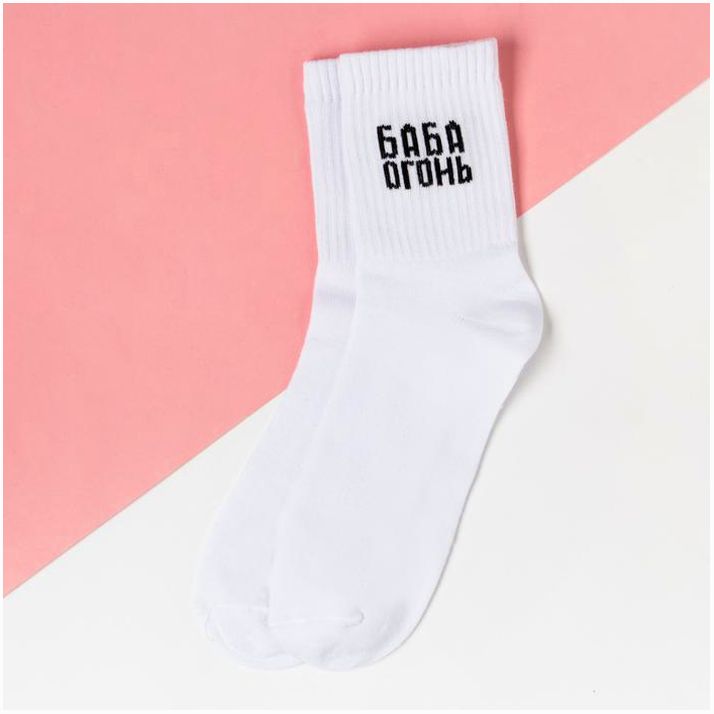 Носки женские KAFTAN 