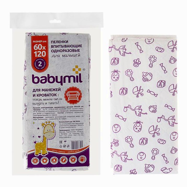 Пеленки впитывающие Babymil, одноразовые, 