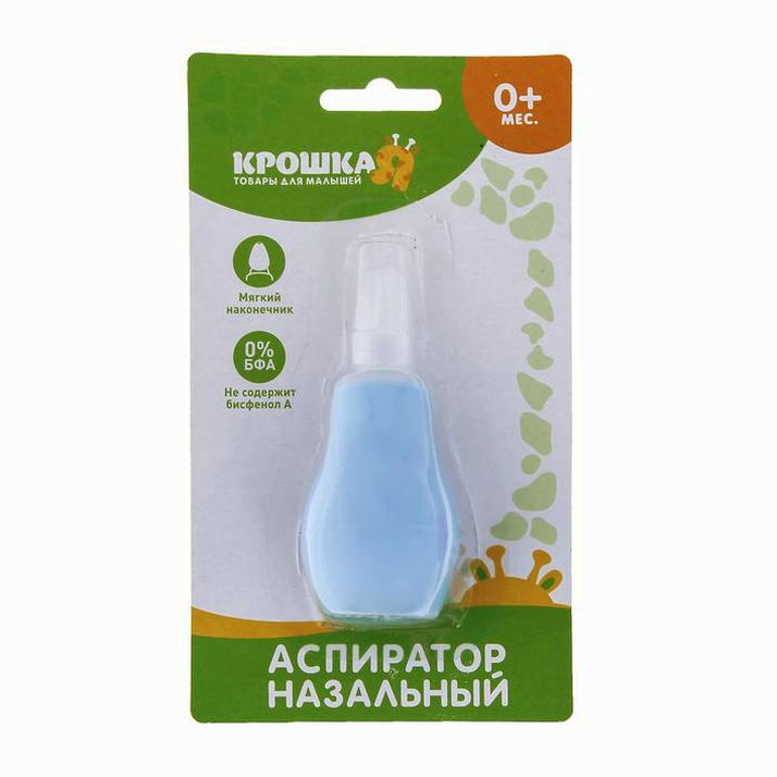 Картинка Детский назальный аспиратор, с колпачком, цвет голубой (№2315252) от магазина Мир детей Товары для Новорожденных