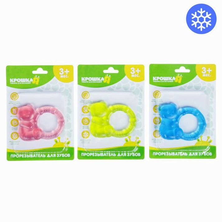 Прорезыватель охлаждающий «Мишка с кольцом», цвет МИКС артикул анонс 553305