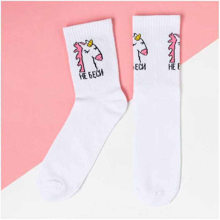 № 5404327 Носки женские KAFTAN 