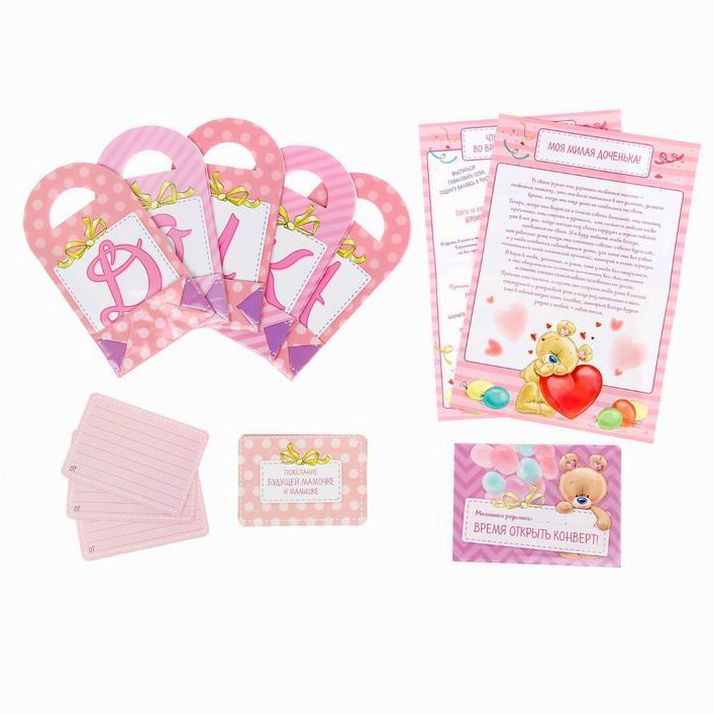 Набор бланков 