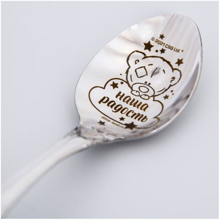 Картинка Ложечка детская "Наша радость", Me To You, 3,2х14 см. (№6768667) от магазина Мир детей Товары для Новорожденных