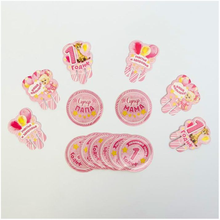 Картинка Набор для проведения праздника "1 годик", 250 гр/кв.м (№1254906) от магазина Мир детей Товары для Новорожденных