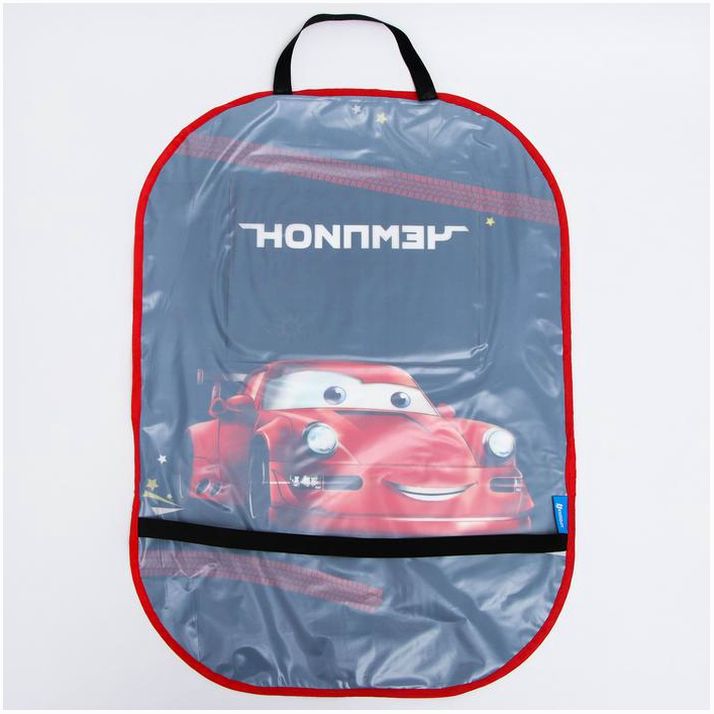 Картинка Чехол на сиденье защитный - незапинайка С КАРМАНОМ «Лучший гонщик» 670х475 мм (№1738573) от магазина Мир детей Товары для Новорожденных