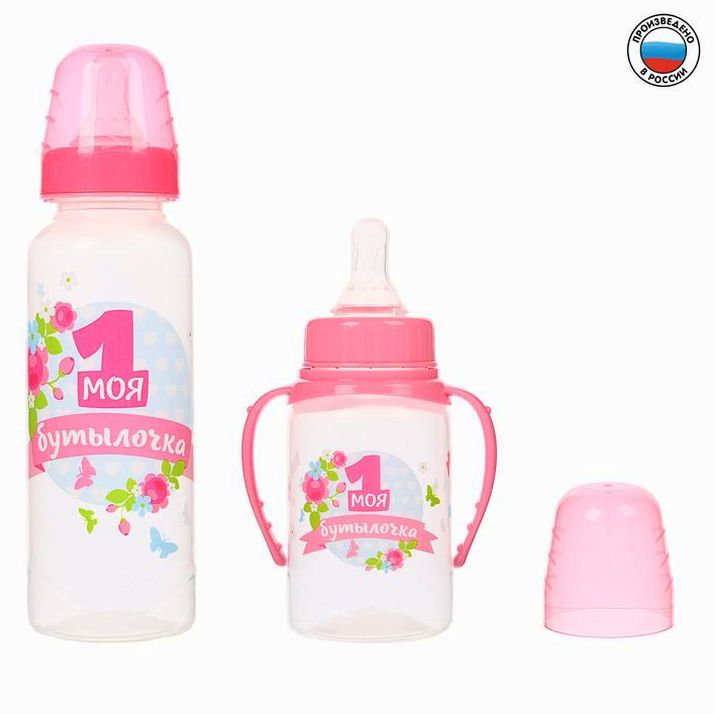 Подарочный набор «Моя первая бутылочка»: бутылочки 150 и 250 мл, прямые, от 0 мес., цвет розовый артикул анонс 3654395