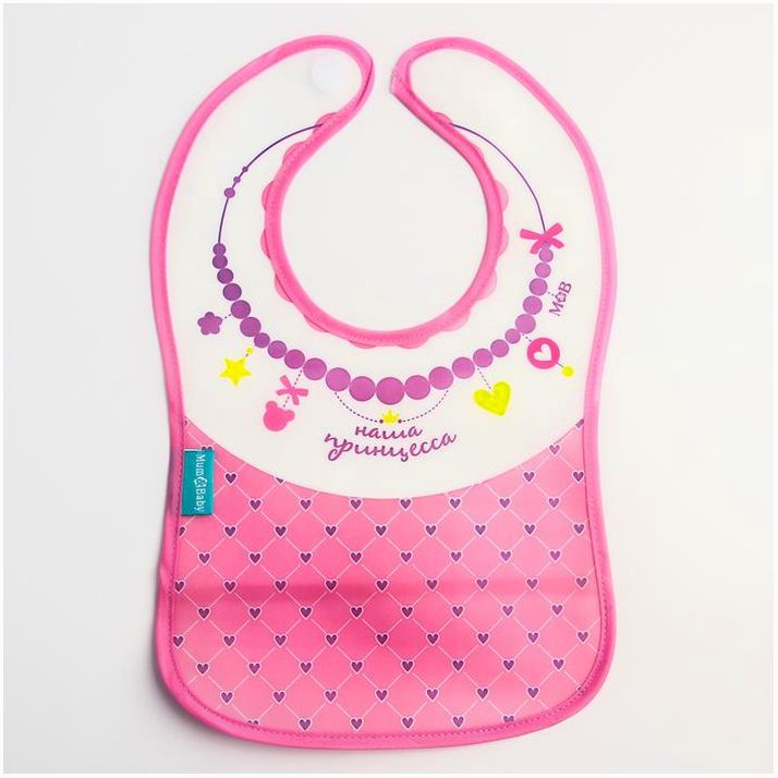 № 5545671 Нагрудник «Принцесса» непромокаемый на липучке, МИКС