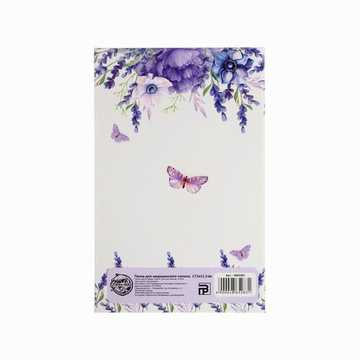Картинка Папка для медицинского полиса "Цветы", 17,5 х 11,3 см (№4865283) от магазина Мир детей Товары для Новорожденных
