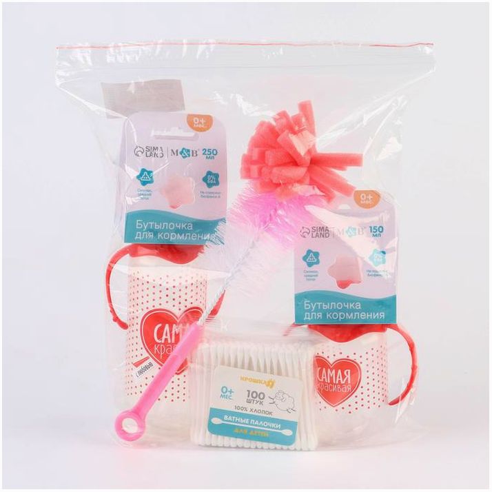 Картинка Набор для кормления и ухода «Самая красивая» 0+, 4 предмета (№9917836) от магазина Мир детей Товары для Новорожденных