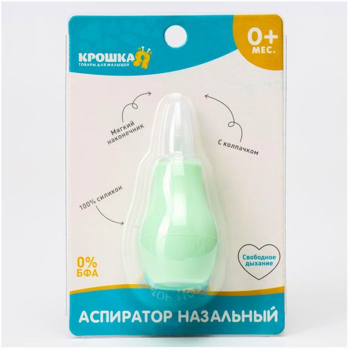 Картинка Детский назальный аспиратор, с колпачком, цвет зеленый (№5276536) от магазина Мир детей Товары для Новорожденных