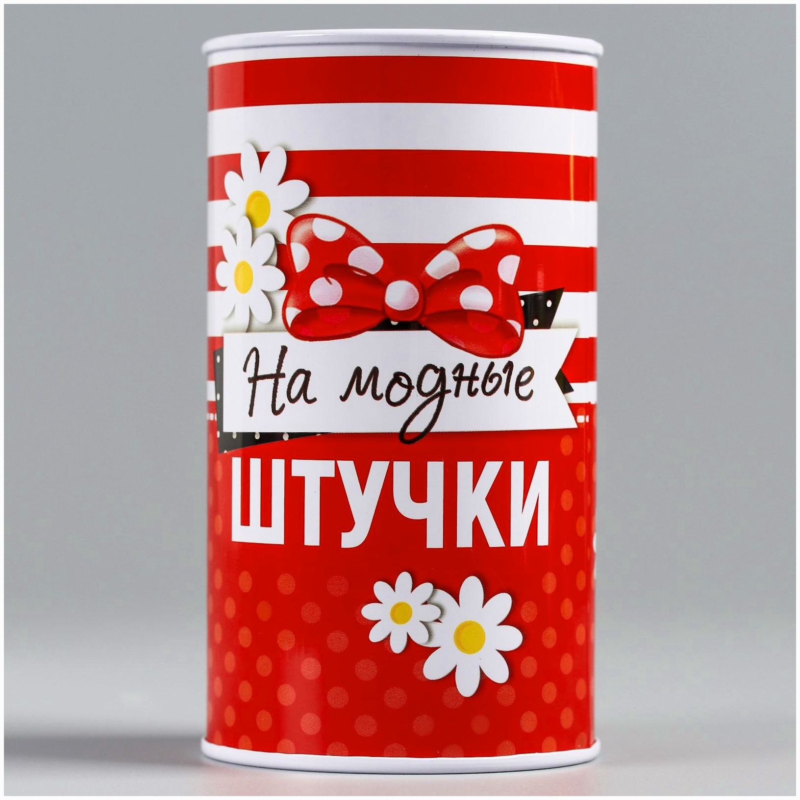 № 1866965 Копилка металлическая, 6,5 см х 6,5 см х 12 см 