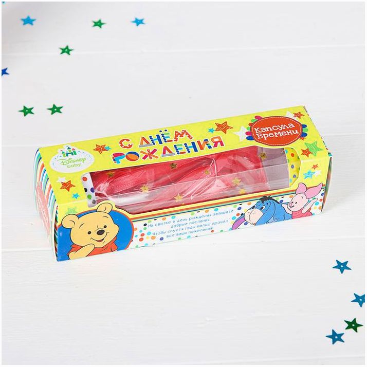 Капсула времени 