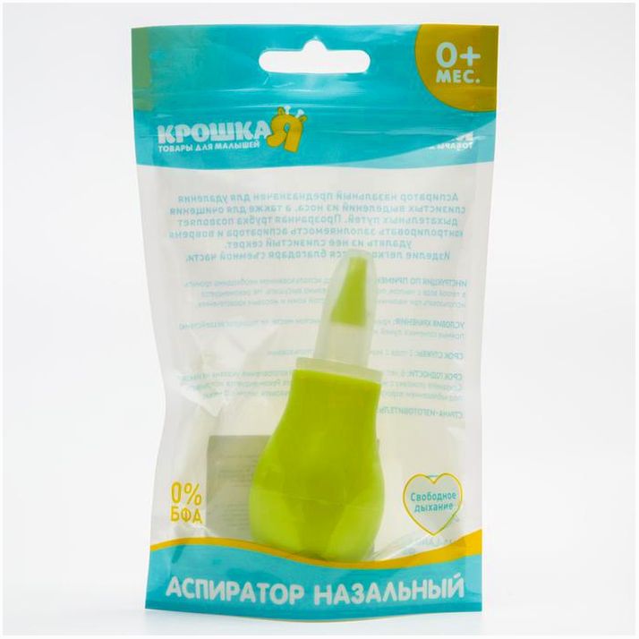 Картинка Аспиратор назальный, с цветным наконечником, цвет зеленый (№5276551) от магазина Мир детей Товары для Новорожденных