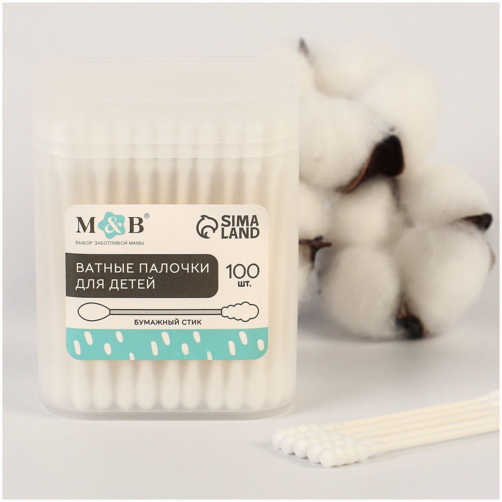 № 9829487 Ватные палочки в тубе 100 шт., наконечник - спираль | классика, хлопок/бумага(стик)