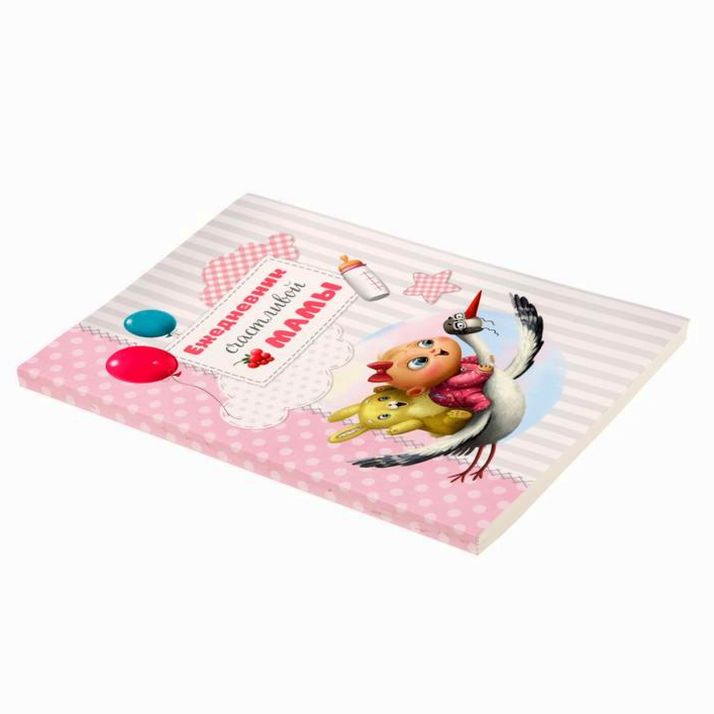 Картинка Ежедневник "Ежедневник счастливой мамы", А5, 80 листов (№1845819) от магазина Мир детей Товары для Новорожденных